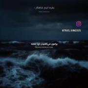 برامون می کشیدن اونا نقشه )🎀😒