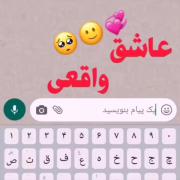 این عشق واقعیه💔✅‌‌‌‌‌‌‌‌‌‌‌‌‌‌‌‌‌‌‌‌