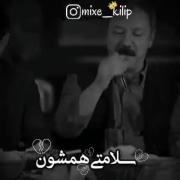 استوری نوشته جملات حق خانوادگی. .