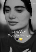اگ میخوای دوست داشته باشه بگیر حق🖤💔🙃