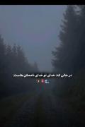 بلع هرگز این فکرنکن....... ✨🤲🏻