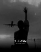 استوری عاشقانه غمگین دلتنگی . .