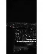 استوری غمگین عشق یک طرفه 🖤🖤