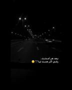 دلتنگی‌های شبانه در جاده‌ای به سوی بی‌نهایت | موزیک احساسی