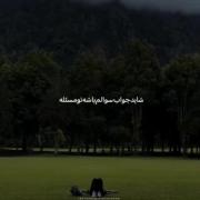 موزیک ویدئو دخترانه بهزاد لیتو غمگین .