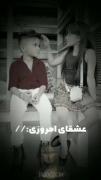 ماکه این عشق رو تجربه کردیم!! !! 