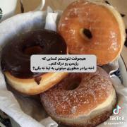 چگونه به این شیرینی‌های خوشمزه نه بگوییم؟ رژیم و لذت غذا