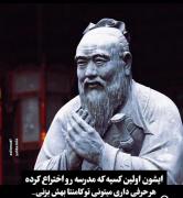 ایشون اولین کسیِ که مدرسه رو ساخته😂🐸