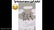 یه مدت انقد تو اینستا این سروصدا کرده بود😂