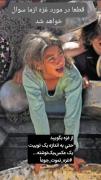 #غزه_تموت_جوعا چه میشود کرد جز دعا برای فرج؟