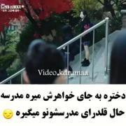 کره ای دخترونه خاص _______________^-^