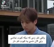 کیوتچهههه تو همیشه کیوتیییی... 