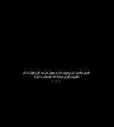 عهد جاودانه: وقتی عشق آخرین نفر است