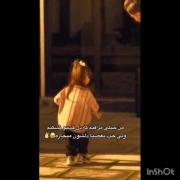 ما دخترا رو دست کم نگیرید: پیام قدرت و اعتماد به نفس دخترانه