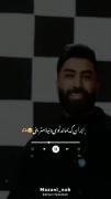 خنده را معنای سروستان مکن آنکه می‌خندد غمش بی انتهاست...