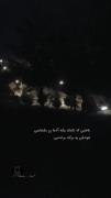 منظره شبانه و متنی عمیق درباره شناخت آدم‌ها