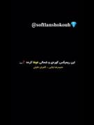 کلیپ عاشقانه زیبا با آهنگ احساسی کردی