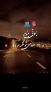 آهنگ عاشقانه - هوای تو نفسم - یک شب رویایی