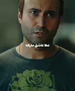 چرا روابط عاشقانه سریال شغال اینقدر پیچیده است؟