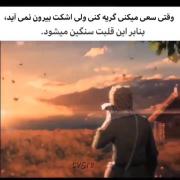 لحظه‌ای احساسی از دلتنگی در غروب آفتاب | انیمیشن با مفهوم