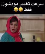 اینطوری‌شودیگه‌ندیده‌‌بودم😂🤦🏽‍♀️: