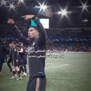 وفاداری ابدی به رئال مادرید: جدال هیجان‌انگیز در فوتبال!