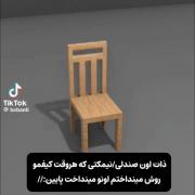 طنز صندلی شیطون: وقتی کیف مدرسه خود به خود می‌افتد!