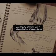 رویای نگاشته شده: سفر به دنیای خیال و واقعیت