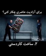 خودم‌کتاب🤌🙂‍↕️❤️‍🩹