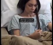 کلیپ غمگین از لحظه تلخ ریزش مو در بیماری