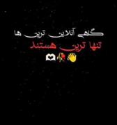 گاهی آنلاین ترین ها تنهاترین هستند: ویدیوی احساسی درباره تنهایی