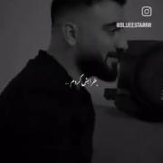 چقدر خاطره دارم با این تیکه آهنگش 🥹❤️