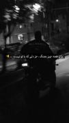 کلیپ عاشقانه و غمگین موتورسواری در شب