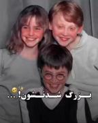 واقعا چقدر بزرگ شدن از اول فیلم تا آخرش