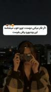 چالش جذاب «این یا اون»: سلیقه خودت و دوستت رو محک بزن!