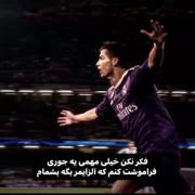 استوری تیکه دار. تا خوده صبح حقه.