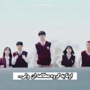 واقعا راست میگه هرکاری جز درس خوندن انجام میدن🤣🤣