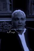 #غمگین#مهران مدیری#یه روزی میگم...