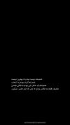استوری غمگین حرف حق تنهایی .