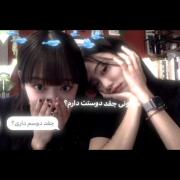 کلیپ عاشقانه: میدونی چقدر دوستت دارم؟