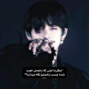 آیا کسی که زخمش خوب شده، چسب زخم را نگه می‌دارد؟ | کلیپ مفهومی کی پاپ BTS