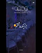 فدای یک تار موت برم من فدات خاله جان