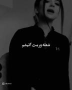 اجرای زیبای آهنگ غمگین | صدای دختر جوان