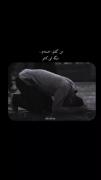 خدا جواب تک تک دردها تو داده 🖤💔