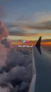 این رویا مال منه؛ فقط سفر ✈️🧳