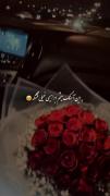 استوری نوشته عاشقانه از میثم ابراهیمی...))🥹😉😍