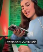 به نظرتون قشنگ بود این ترکیب؟💜✨🖤