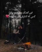 استوری آرامش بخش عاشقانه . ‌. 