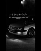 ضربه سنگین اعتماد: کلیپی که حقیقت را می گوید