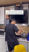 وقتی مامان اینا مسافرتن: آشپزی و رقص شاد در خانه خالی!